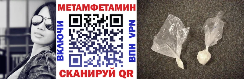 Амфетамин 97%  где продают наркотики  Цоци-Юрт 