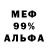 Меф 4 MMC Banks_ Marshal