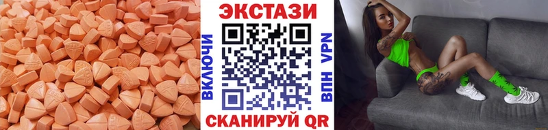 ОМГ ОМГ ССЫЛКА  Цоци-Юрт  Экстази Cube 