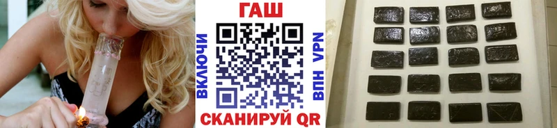 даркнет сайт  Цоци-Юрт  ГАШ Изолятор 
