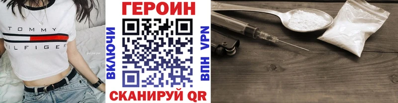 ГЕРОИН гречка Цоци-Юрт