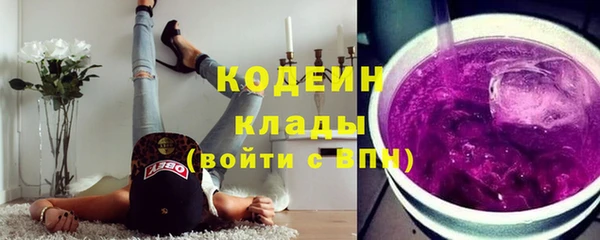 ПСИЛОЦИБИНОВЫЕ ГРИБЫ Богородск