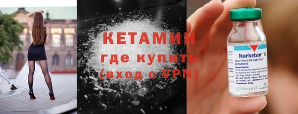метамфетамин Богданович