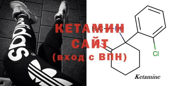 ПСИЛОЦИБИНОВЫЕ ГРИБЫ Богородск