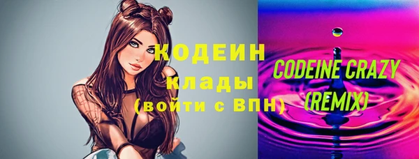 метамфетамин Богданович