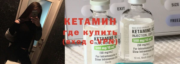 ПСИЛОЦИБИНОВЫЕ ГРИБЫ Богородск