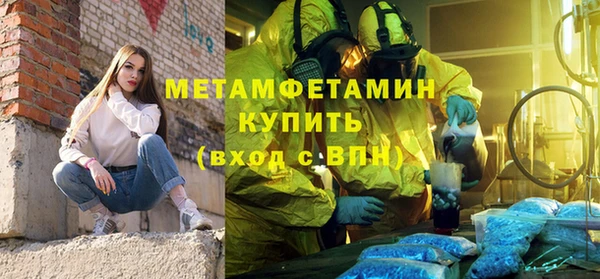 ПСИЛОЦИБИНОВЫЕ ГРИБЫ Богородск