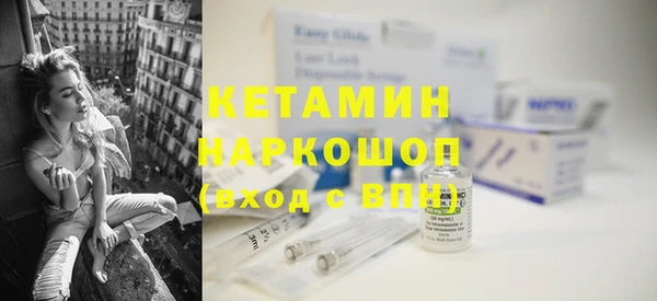 ПСИЛОЦИБИНОВЫЕ ГРИБЫ Богородск