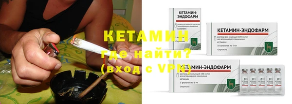 ПСИЛОЦИБИНОВЫЕ ГРИБЫ Богородск