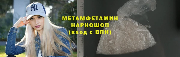 метамфетамин Богданович