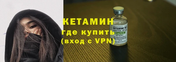 ПСИЛОЦИБИНОВЫЕ ГРИБЫ Богородск