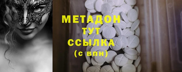 дмт Богородицк