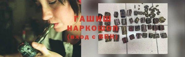 ПСИЛОЦИБИНОВЫЕ ГРИБЫ Богородск
