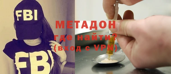 метамфетамин Богданович