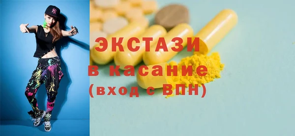 ПСИЛОЦИБИНОВЫЕ ГРИБЫ Богородск