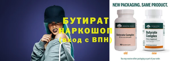 ПСИЛОЦИБИНОВЫЕ ГРИБЫ Богородск