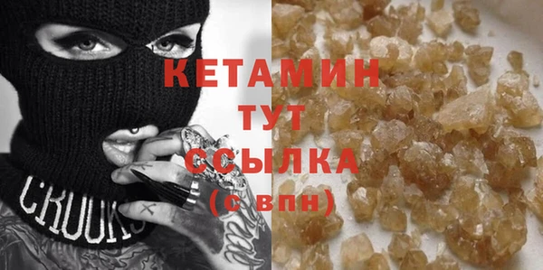 метамфетамин Богданович