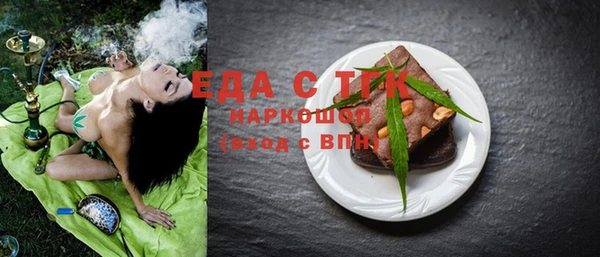 метамфетамин Богданович
