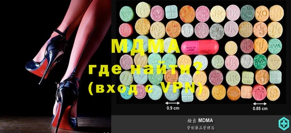 метамфетамин Богданович