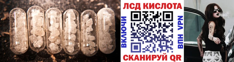 LSD-25 экстази ecstasy  Цоци-Юрт 