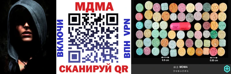 МДМА VHQ  Цоци-Юрт 