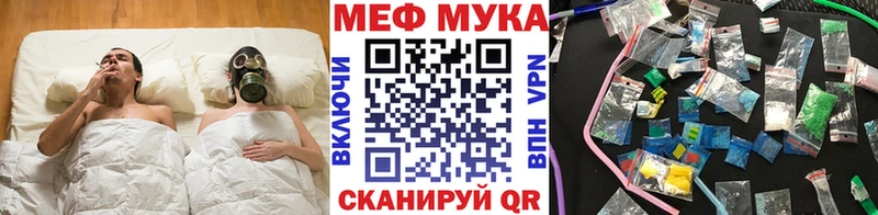 где найти наркотики  Цоци-Юрт  МЕФ mephedrone 