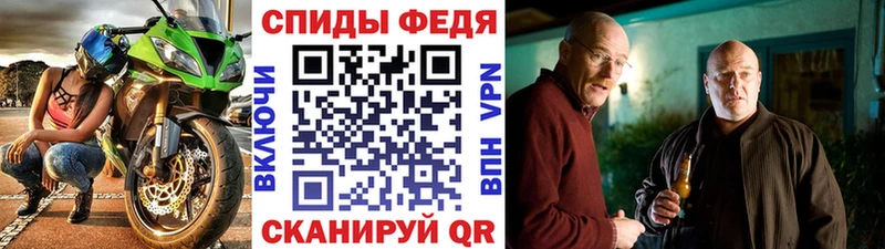 МЕТАМФЕТАМИН винт  Цоци-Юрт 