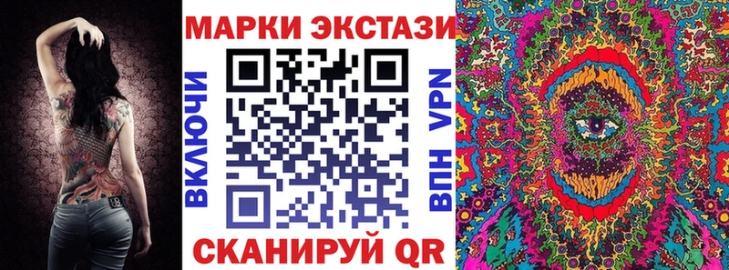 Марки N-bome 1,5мг  продажа наркотиков  Цоци-Юрт 