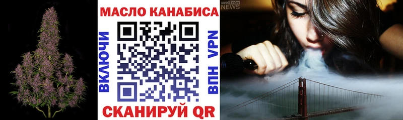 Дистиллят ТГК жижа  Цоци-Юрт 
