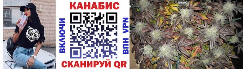 Бошки марихуана конопля  цены наркотик  shop как зайти  Цоци-Юрт 