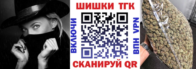 Шишки марихуана Ganja Цоци-Юрт